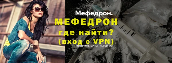 мефедрон VHQ Аркадак