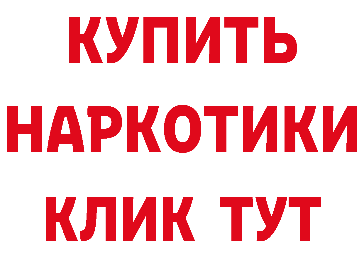 Купить закладку сайты даркнета официальный сайт Калининск