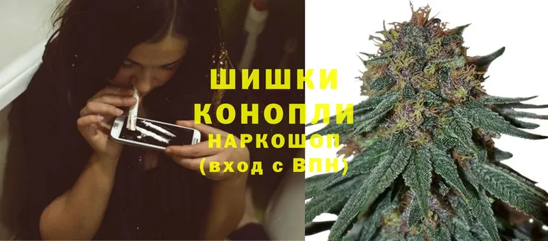 omg зеркало  где купить   Калининск  Бошки Шишки THC 21% 